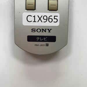 C1X965 【送料250円】 TV リモコン...の詳細画像3