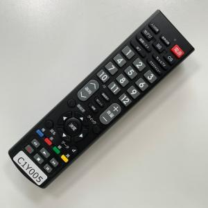 C1Y005 【送料250円】 TV リモコン...の詳細画像1