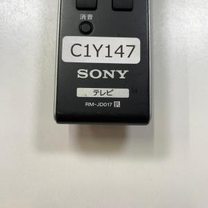 C1Y147 【送料250円】 TV リモコン...の詳細画像3