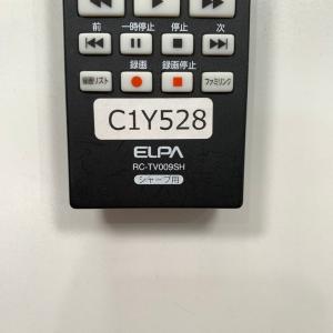 C1Y528 【送料250円】 TV リモコン...の詳細画像3