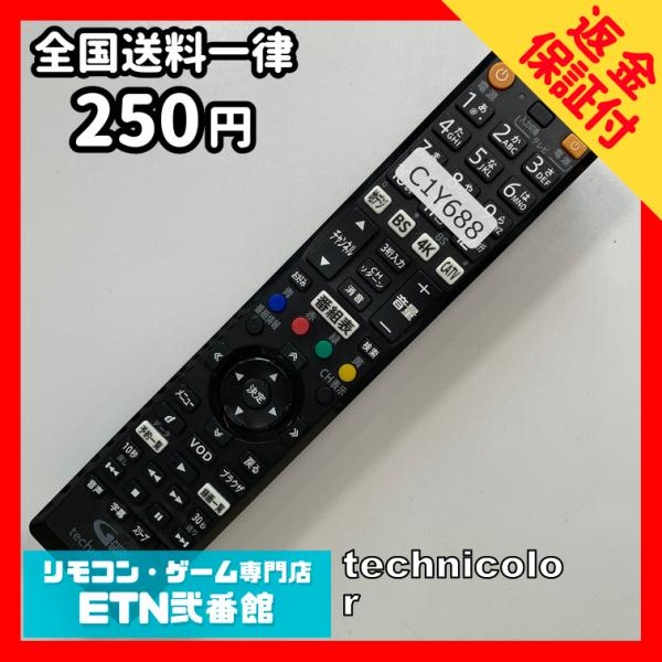 C1Y688 【送料２５０円】 TV リモコン / BD-V7500R 4K STB チューナー用 ...