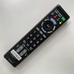 C1Y829 【送料250円】 TV リモコン...の詳細画像1