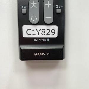 C1Y829 【送料250円】 TV リモコン...の詳細画像3
