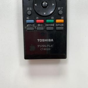C1Y838 【送料250円】 TV リモコン...の詳細画像3