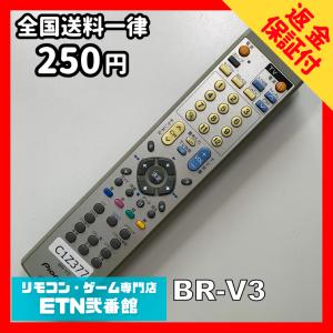 C1Z377 【送料250円】 TV リモコン ...の商品画像