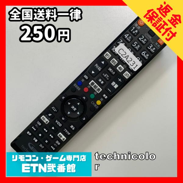 C2A231 【送料２５０円】 TV リモコン / BD-V7500R 4K STB チューナー用 ...
