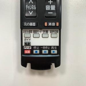 C2A289 【送料250円】 TV リモコン...の詳細画像2