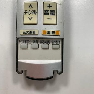 C2A325 【送料250円】 TV リモコン...の詳細画像2