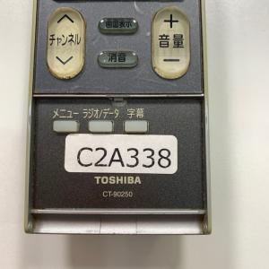 C2A338 【送料250円】 TV リモコン...の詳細画像2