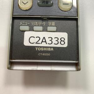 C2A338 【送料250円】 TV リモコン...の詳細画像4