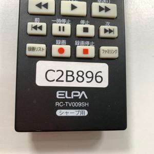 C2B896 【送料250円】 TV リモコン...の詳細画像3