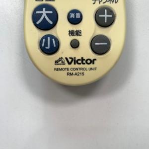 C2C038 【送料250円】 TV リモコン...の詳細画像3