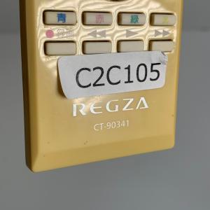 C2C105 【送料250円】 TV リモコン...の詳細画像3