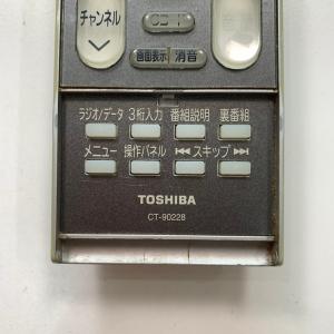 C2C254 【送料250円】 TV リモコン...の詳細画像2