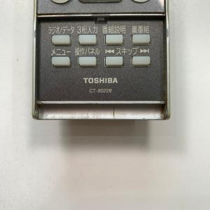 C2C254 【送料250円】 TV リモコン...の詳細画像4