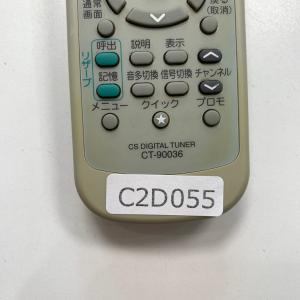 C2D055 【送料250円】 TV リモコン...の詳細画像3