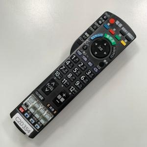 C2D354 【送料250円】 TV リモコン...の詳細画像1
