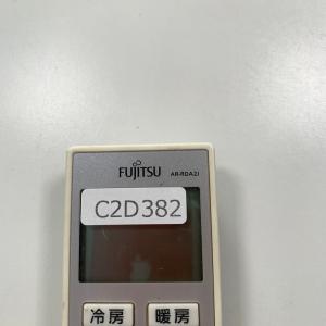 C2D382 【送料250円】エアコン リモコ...の詳細画像3