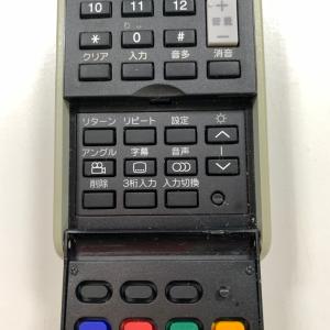 C2E256 【送料250円】 TV リモコン...の詳細画像2