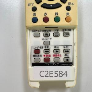 C2E584 【送料250円】 TV リモコン...の詳細画像2