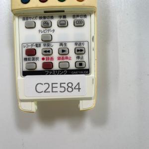 C2E584 【送料250円】 TV リモコン...の詳細画像4