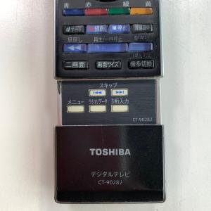 C2F560 【送料250円】 TV リモコン...の詳細画像2