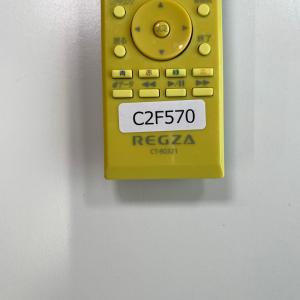C2F570 【送料250円】 TV リモコン...の詳細画像3