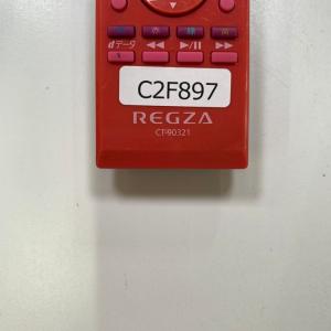 C2F897 【送料250円】 TV リモコン...の詳細画像3