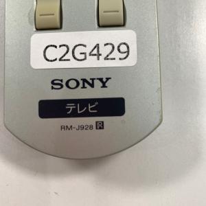 C2G429 【送料250円】 TV リモコン...の詳細画像3