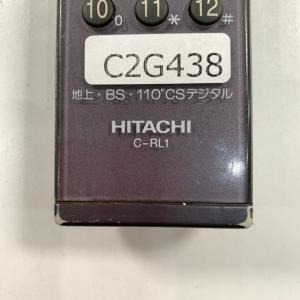 C2G438 【送料250円】 TV リモコン...の詳細画像3