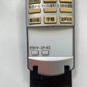 C2G471 【送料250円】 TV リモコン...の詳細画像2