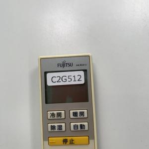 C2G512 【送料250円】エアコン リモコ...の詳細画像3