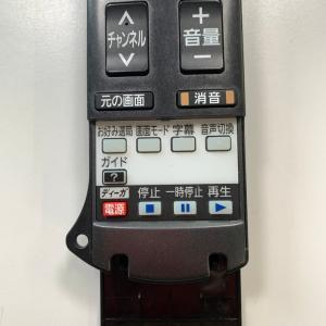 C2G877 【送料250円】 TV リモコン...の詳細画像2