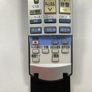 C2H402 【送料250円】 TV リモコン...の詳細画像2