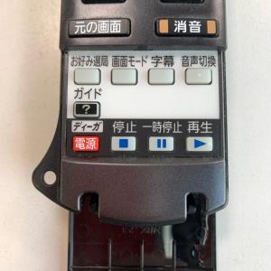 C2H518 【送料250円】 TV リモコン...の詳細画像2