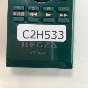 C2H533 【送料250円】 TV リモコン...の詳細画像3