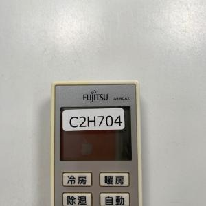 C2H704 【送料250円】エアコン リモコ...の詳細画像3