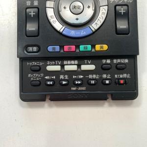 C2J086 【送料250円】 TV リモコン...の詳細画像2
