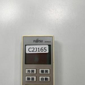 C2J165 【送料250円】エアコン リモコ...の詳細画像3