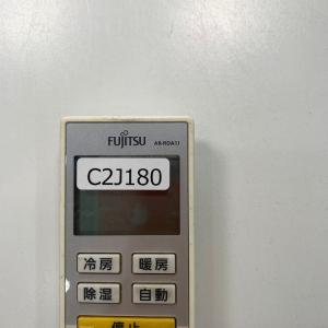 C2J180 【送料250円】エアコン リモコ...の詳細画像3