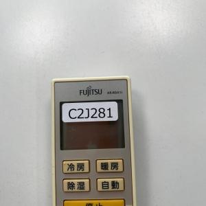 C2J281 【送料250円】エアコン リモコ...の詳細画像3