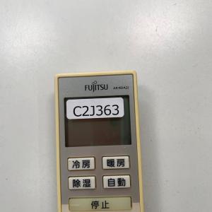 C2J363 【送料250円】エアコン リモコ...の詳細画像3