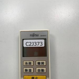 C2J373 【送料250円】エアコン リモコ...の詳細画像3