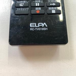 C2J428 【送料250円】 TV リモコン...の詳細画像3
