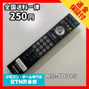 C2J462 【送料２５０円】 TV リモコン / SONY ソニー RM-JD015 動作確認済み★即発送★ テレビ