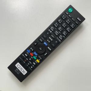 C2J530 【送料250円】 TV リモコン...の詳細画像1