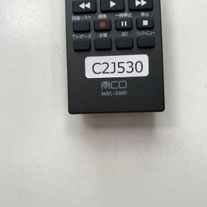 C2J530 【送料250円】 TV リモコン...の詳細画像3
