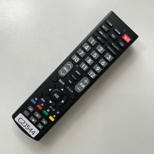 C2J544 【送料250円】 TV リモコン...の詳細画像1