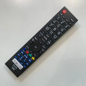 C2K120 【送料250円】 TV リモコン...の詳細画像1