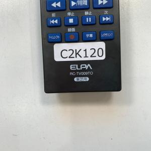 C2K120 【送料250円】 TV リモコン...の詳細画像3